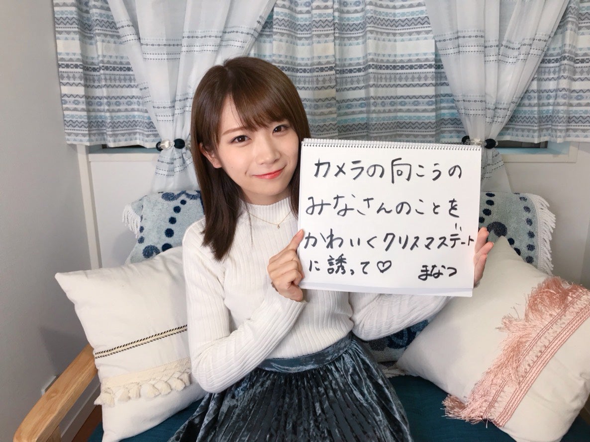 秋元真夏（提供写真）