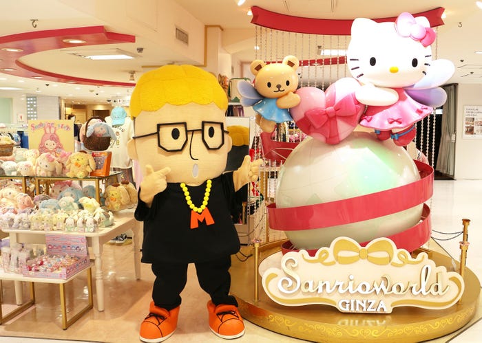 ハローメンディー(提供写真)