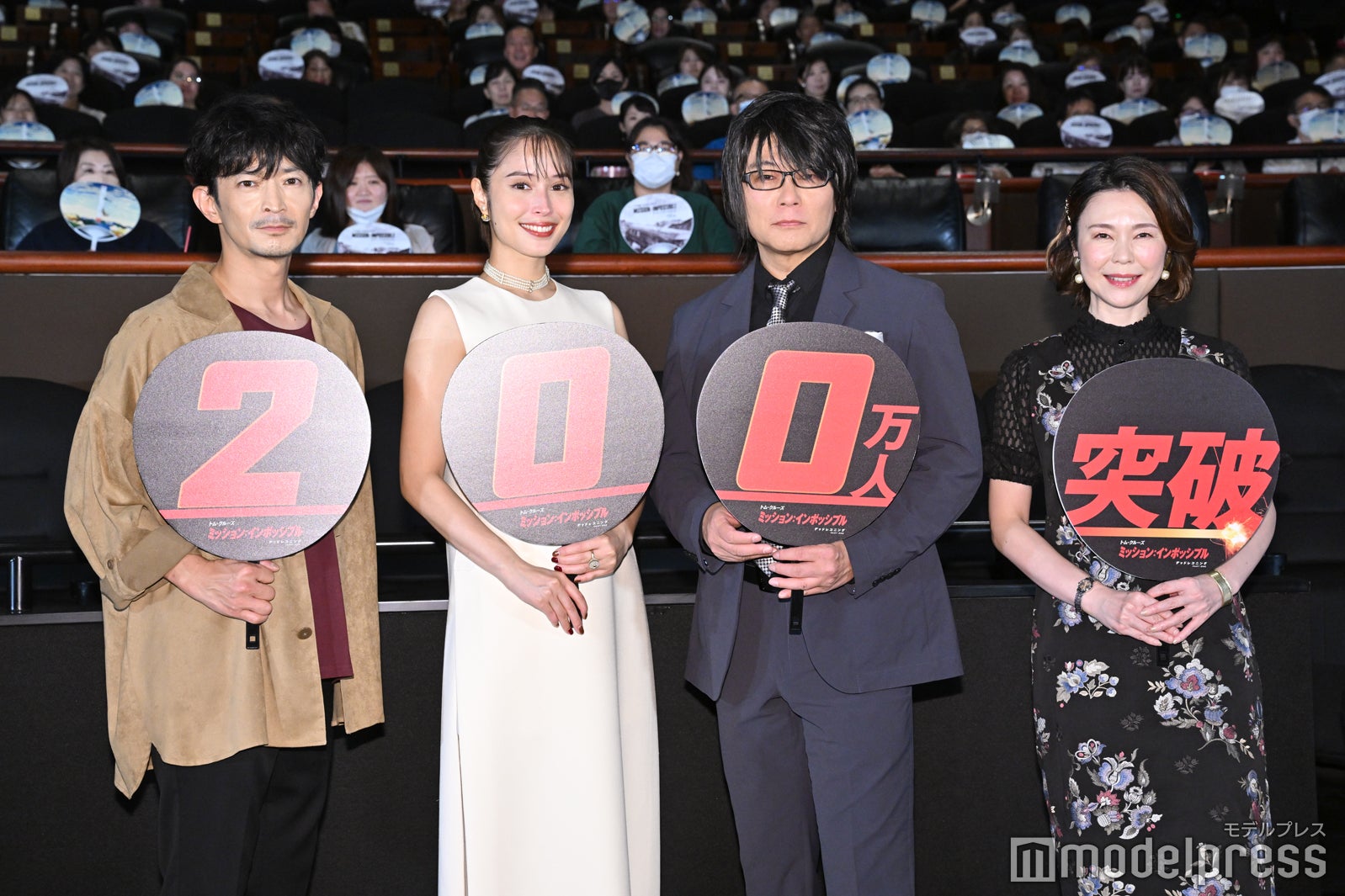 （左から）津田健次郎、広瀬アリス、森川智之、園崎未恵（C）モデルプレス