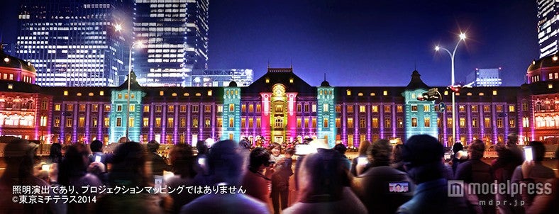「東京駅メモリアルライトアップ」（C）東京ミチテラス2014