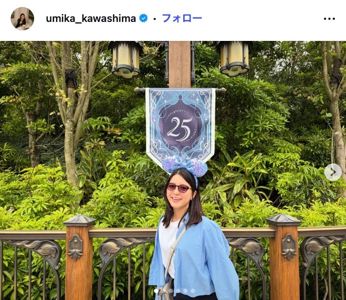 川島海荷Instagramより