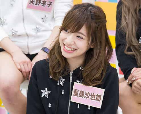 トレエン斎藤さんも星島沙也加にハマる 女子メンバーのクレームに「みんな愛してる!」