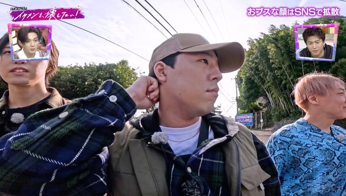 「FANTASTICSのイケメンを壊したい!」第1話(C)AbemaTV,Inc.