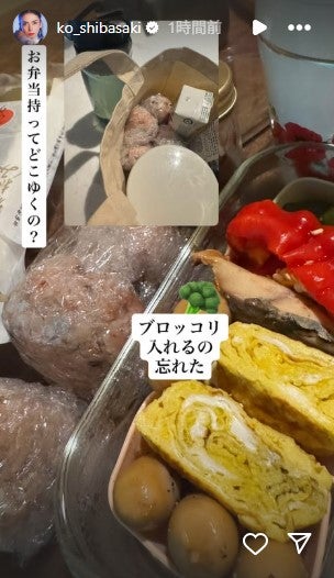 柴咲コウInstagramストーリーズ