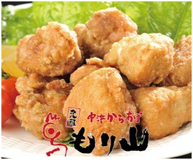 元祖！中津からあげ もり山／画像提供：株式会社フジテレビジョン