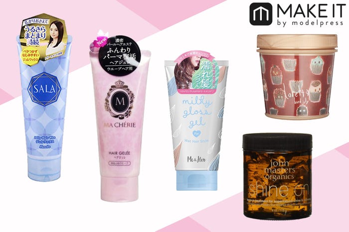 レディース用ジェルワックスおすすめ7選 パーマ ウェットヘア用など モデルプレス レディース用ジェルワックスおすすめ7選 パーマ ウェットヘア用など モデルプレス