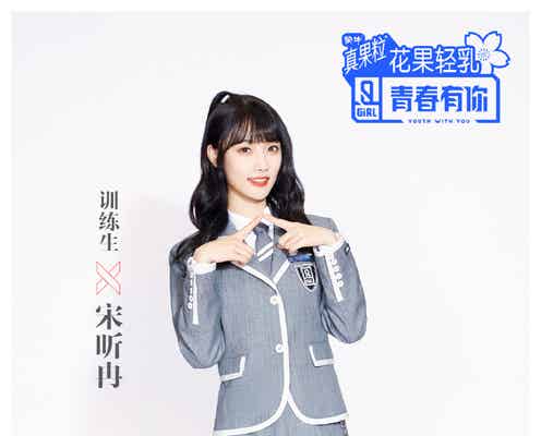 「ありえないほど美女揃い」とネット騒然 中国版「PRODUCE 101」話題の美人練習生4人<Youth with You2>