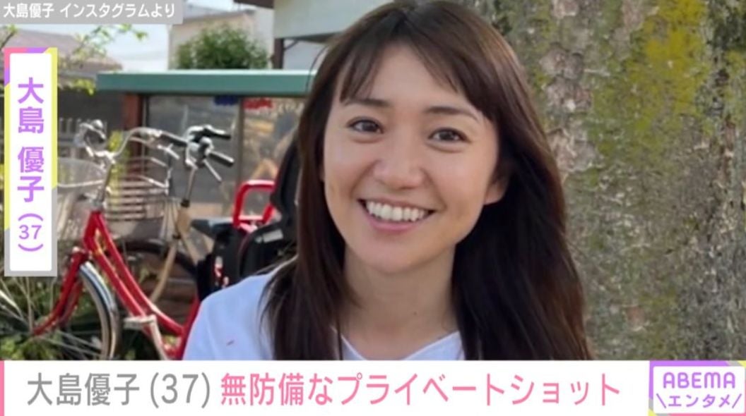 大島優子、プライベートショットに反響 「指輪キラリ」「自然体のお二人がステキ」夫は俳優・林遣都