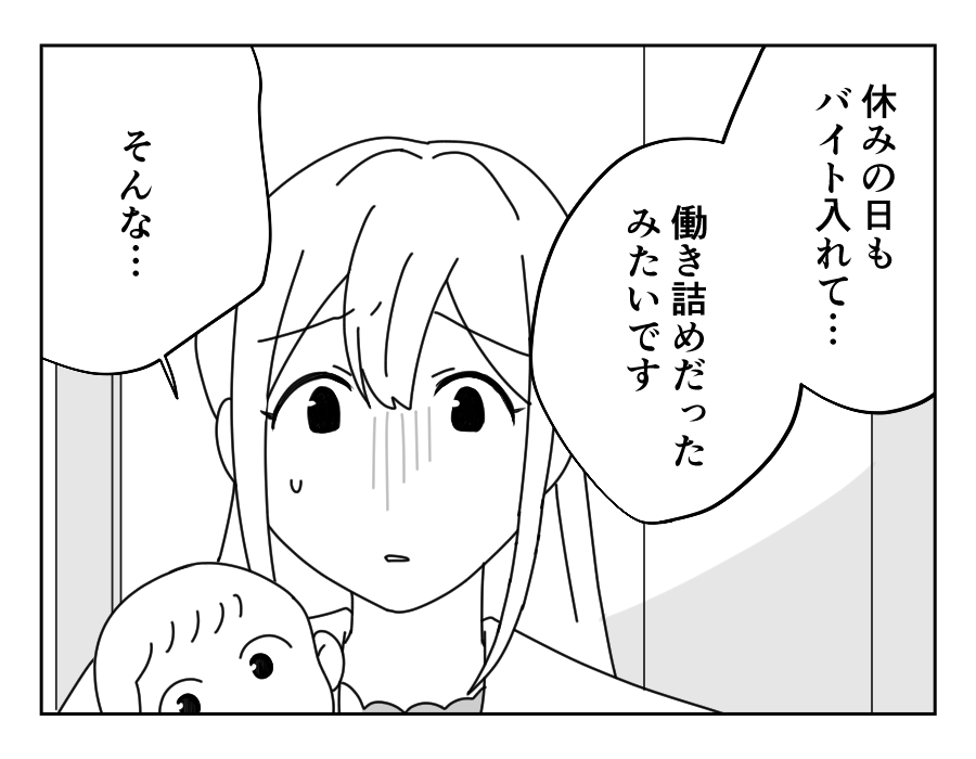 14-2