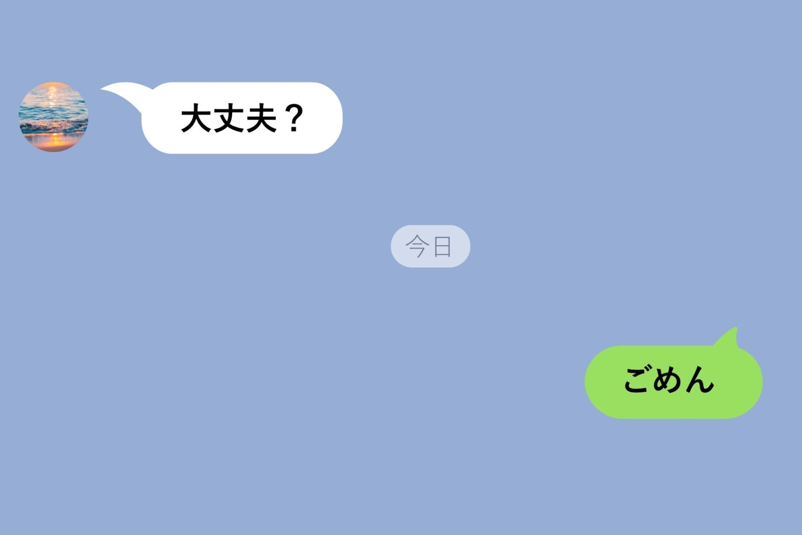 「大丈夫？」に3日間返せなかった俺が、4日目にようやく打てた本音