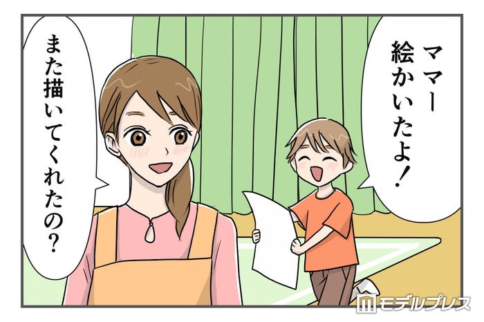 旦那 息子から サル顔 と言われた30代を悲劇から救った1日66円の方法とは モデルプレス 旦那 息子から サル顔 と言われた30代を悲劇から救った1日66円の方法とは モデルプレス