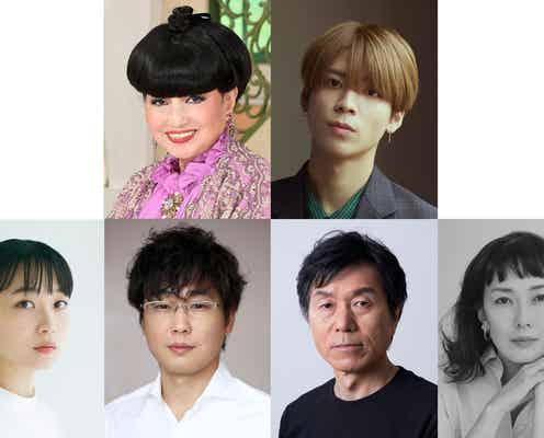 timelesz松島聡、黒柳徹子と60歳差ラブストーリー「ハロルドとモード」5回目の上演決定