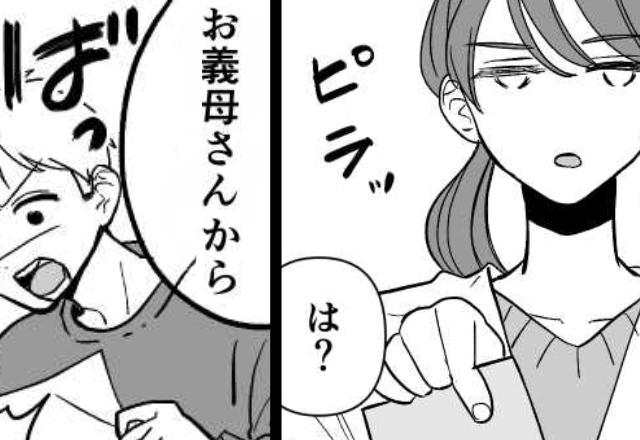 義母が緊急入院。それでも遊び歩いた夫。しかし⇒妻『これ、お義母さんから…』渡された“モノ”に、凍りつく！？