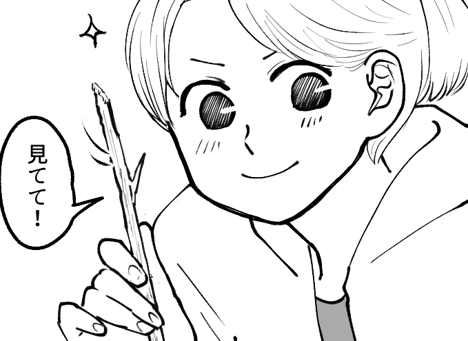 ＜タダでお願い！？＞職業は有名イラストレーター。でもママ友にはヒミツにしていて…【第1話まんが】