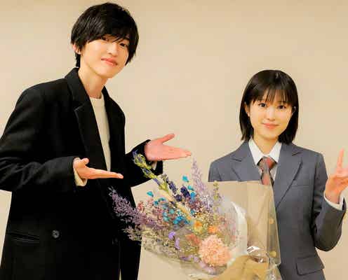 なにわ男子・道枝駿佑、福本莉子に記憶に残るサプライズ「今夜、世界からこの恋が消えても」クランクアップ