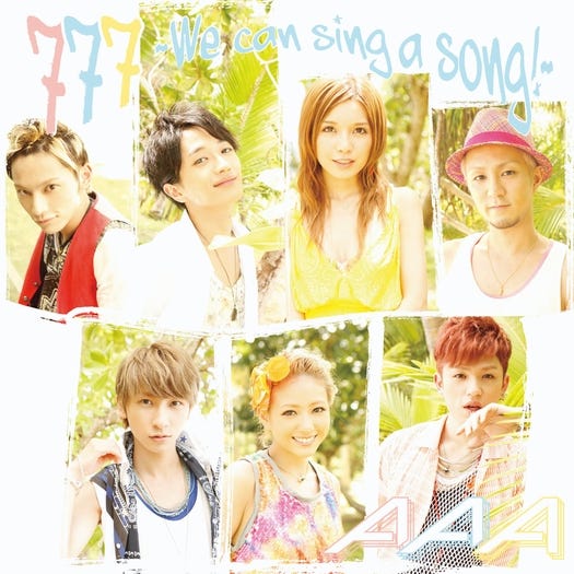 a 最新シングルジャケ写解禁 初のバースデーソング発表 モデルプレス a 最新シングルジャケ写解禁 初のバースデーソング発表 モデルプレス