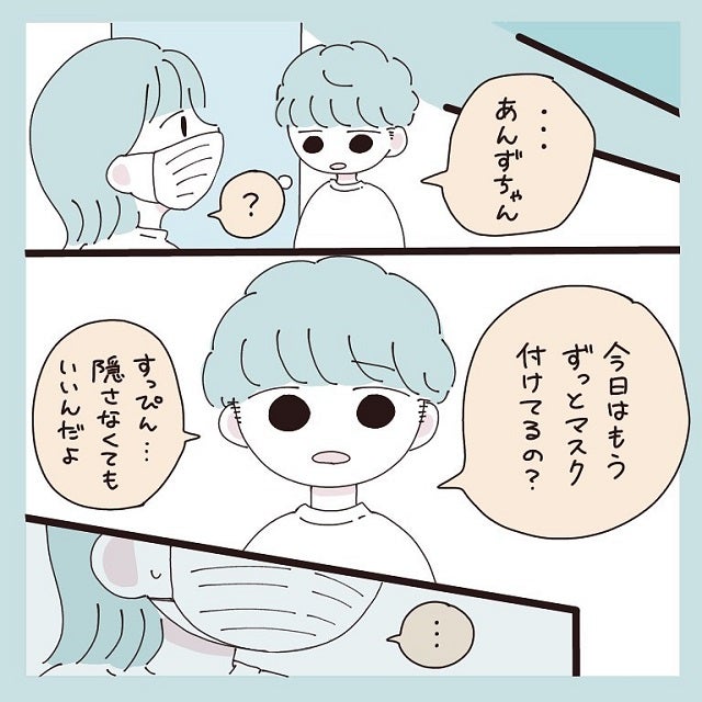 スッピンを見られたくない マスクで素顔を隠し続ける私に彼は 私がはじめて彼氏に怒った日 Vol 3 モデルプレス