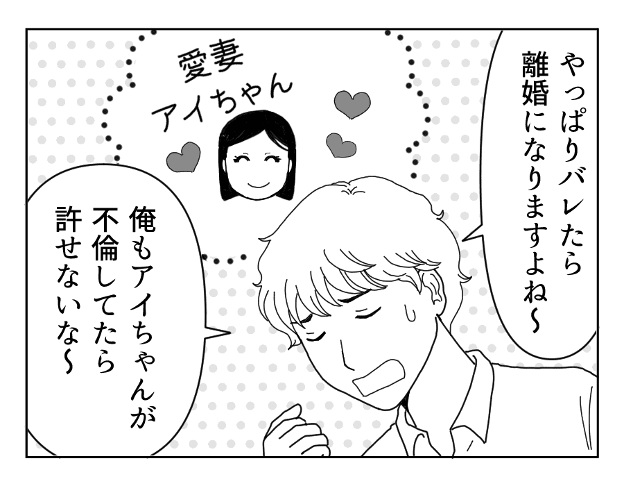 修正済19-1