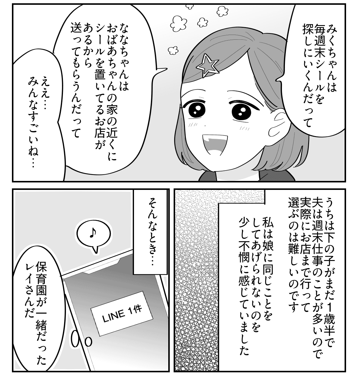 1-4