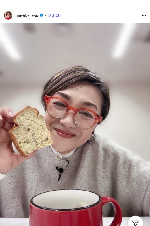 香坂みゆきInstagramより