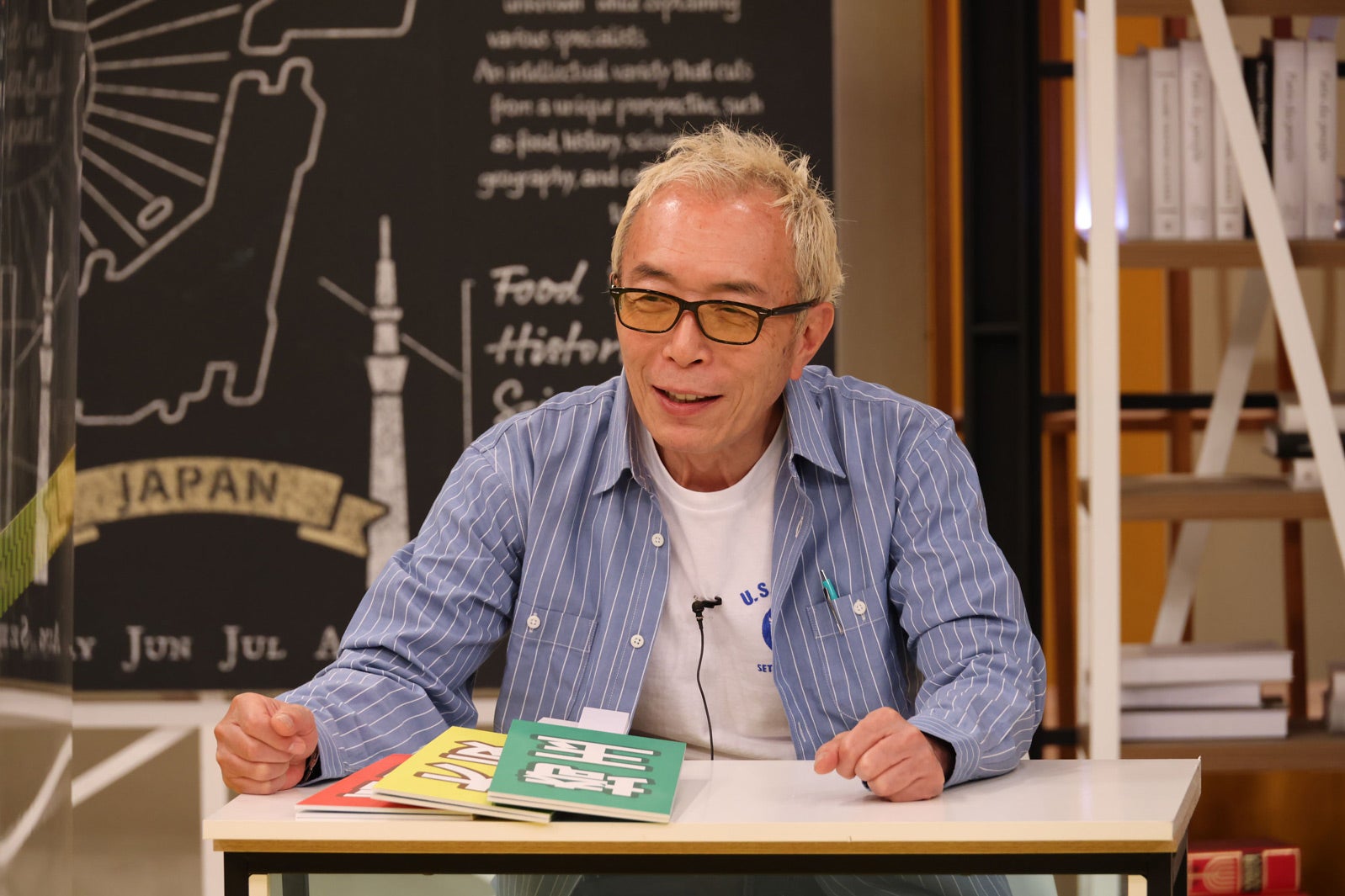 所ジョージ（C）カンテレ