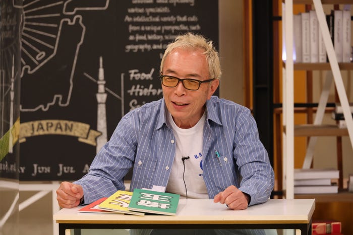 所ジョージ(C)カンテレ