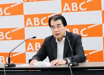 ABCテレビ 激化する昼の報道・情報番組戦争に参戦せず「朝と夕方で」「再放送が意外に数字」