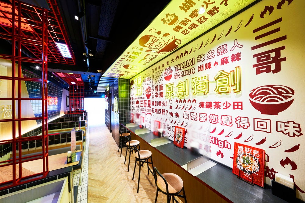 タムジャイサムゴーミーシェン／提供画像