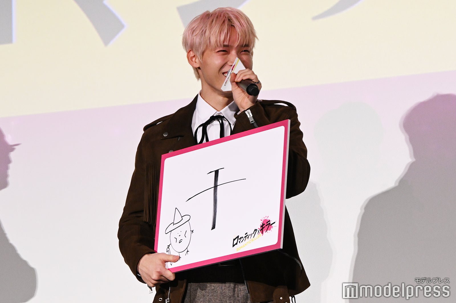 ロマンティックが多すぎて干からびてしまった木村柾哉（C）モデルプレス