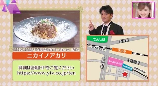 【大阪】名物「ベロのベロベロ煮」は必食♡