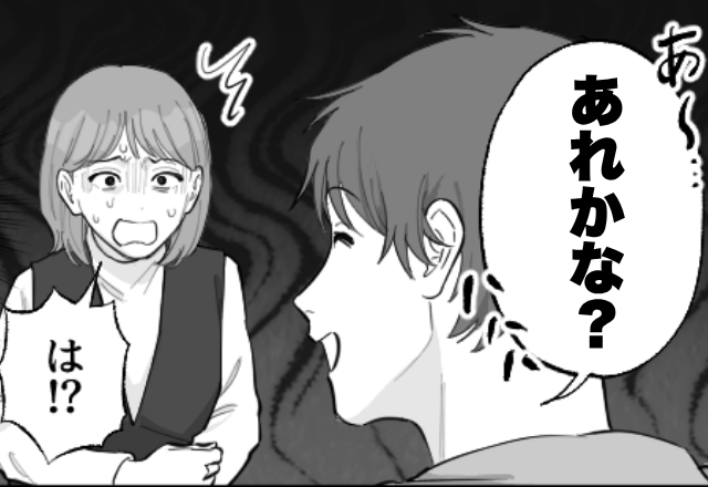 妊娠4ヶ月の妻が腹痛…「陣痛！？そんなわけ…」直後⇒夫「あ～…あれかな？」笑顔で告げられた“原因”に「は！？」