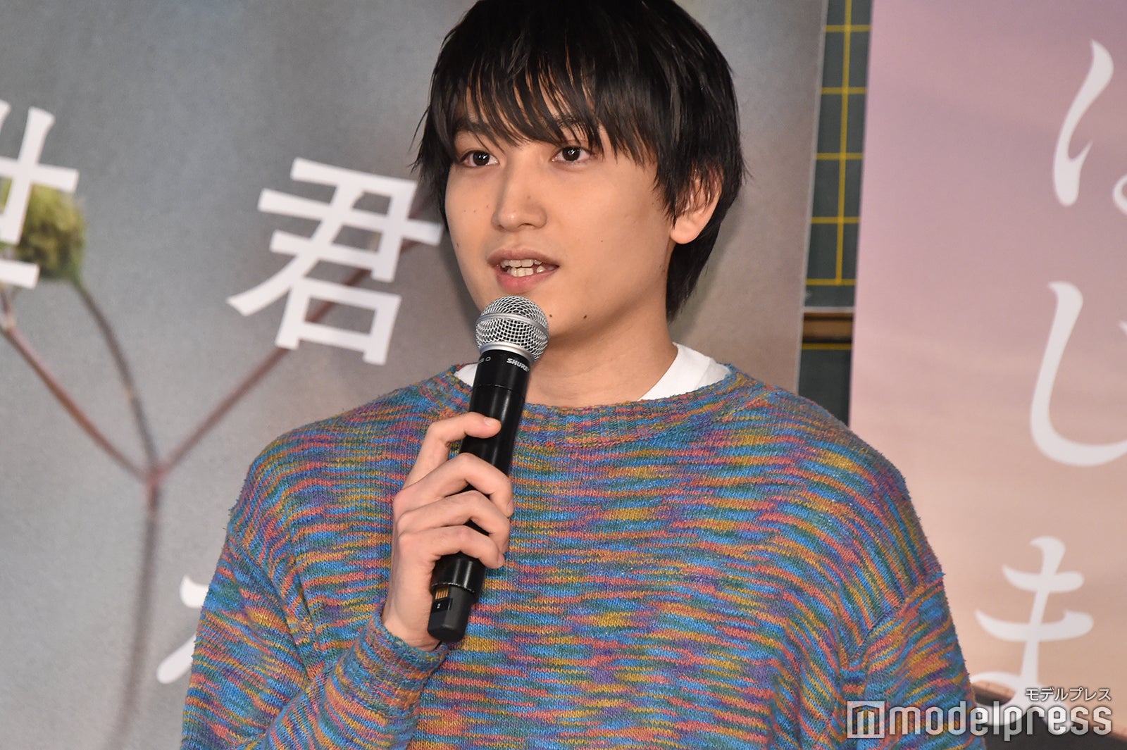 金子大地（C）モデルプレス