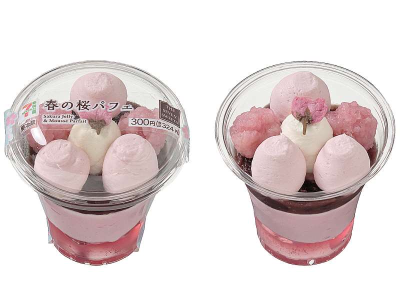 さくらスイーツフェアで発売中の「春の桜パフェ」（税込324円）