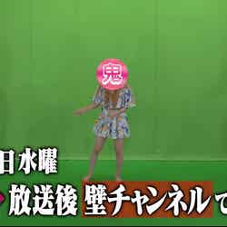 鬼ギャルゾンビ（タイムマシーン3号） （C）日本テレビ
