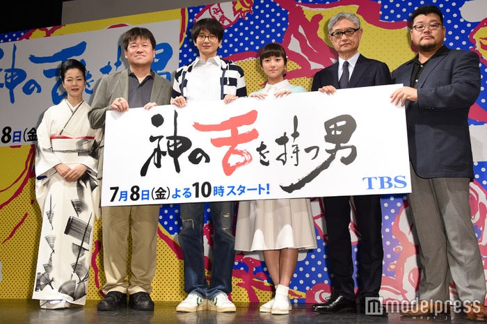 (左から)坂本冬美、佐藤二朗、向井理、木村文乃、堤幸彦監督、脚本・櫻井武晴氏/記者会見より(C)モデルプレス