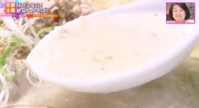 【ランチで完売も…】1度で3回楽しめる！京都で見つけた“極上とりそば”