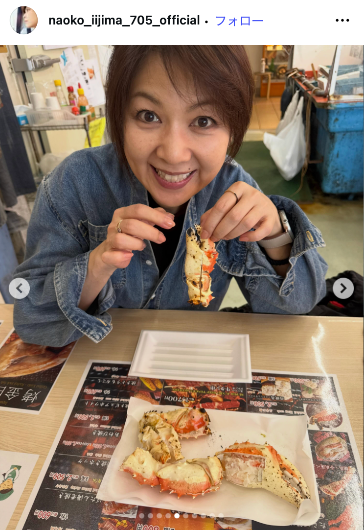 飯島直子Instagramより