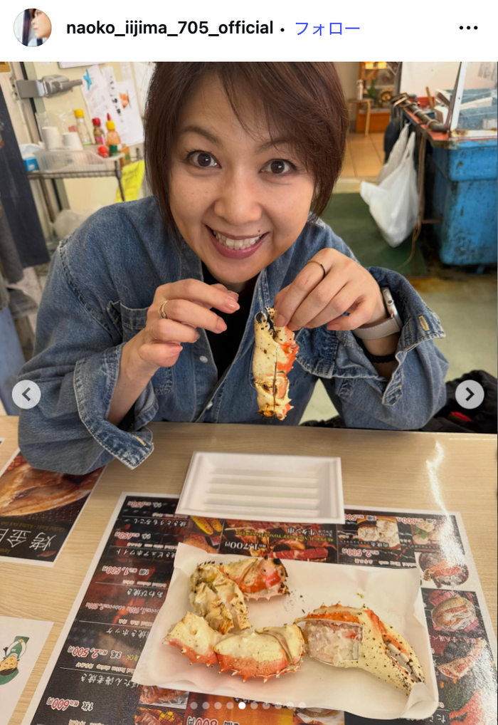 飯島直子Instagramより