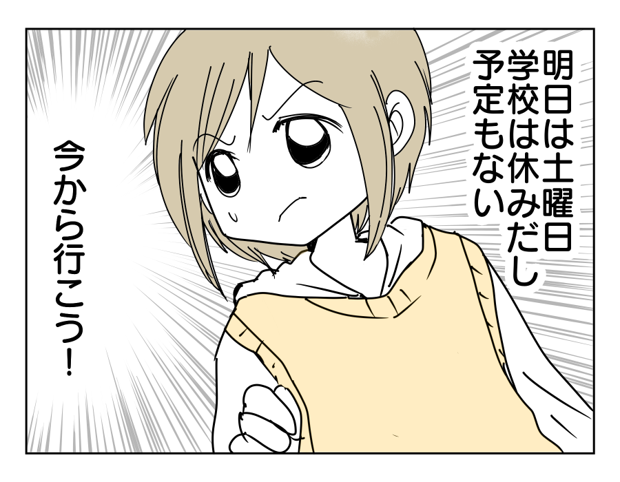 5-1