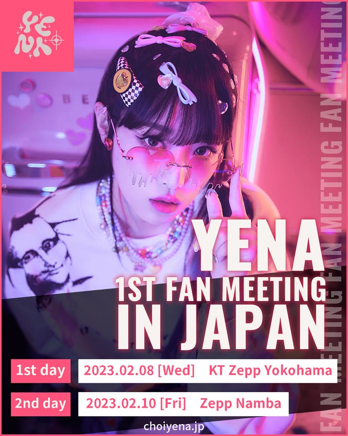 チェ・イェナ「YENA 1st Fan Meeting in Japan」 (提供写真)