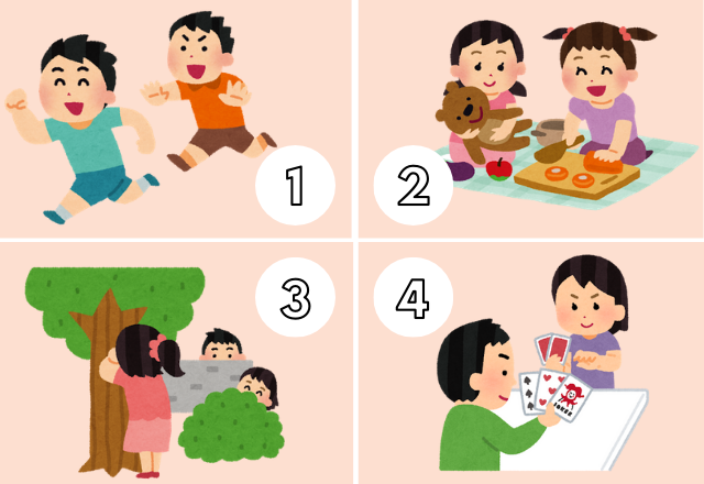 直感で選んで 心理テスト 子どもの頃好きだった遊びで分かる あなたの隠れた魅力 モデルプレス 直感で選んで 心理テスト 子どもの頃好きだった遊びで分かる あなたの隠れた魅力 モデルプレス