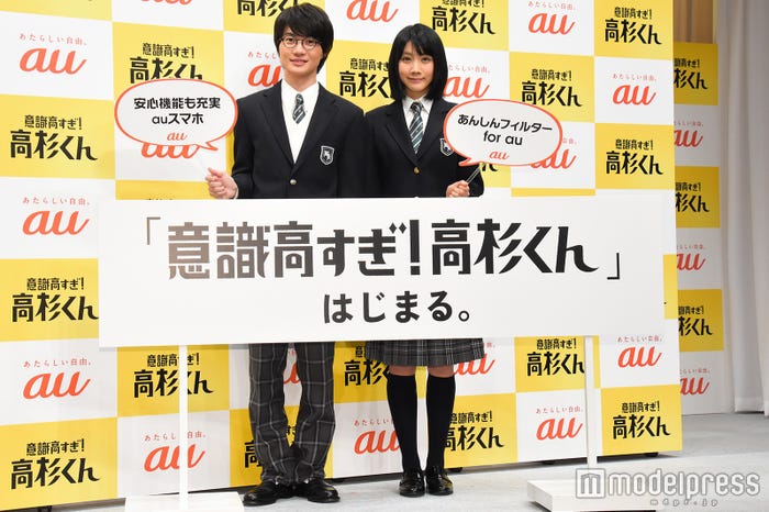 神木隆之介、松本穂香 (C)モデルプレス