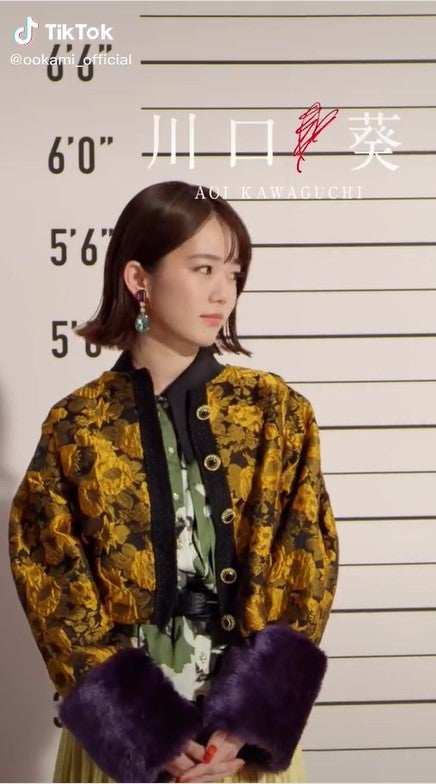 川口葵「オオカミ」シリーズ公式TikTokより（C）AbemaTV, Inc.