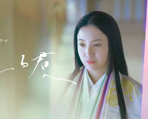 吉高由里子、美しき紫式部に 大河ドラマ「光る君へ」メインビジュアル公開