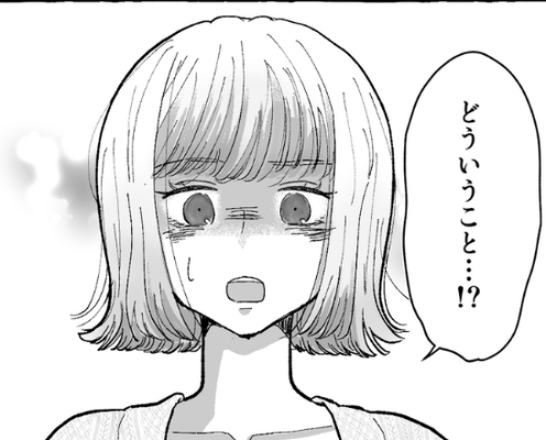 「仕送りは!?」毎月【10万円】強要する義母!?しかしこれは序の口で⇒「どういうこと…!?」嫁が目にした光景。