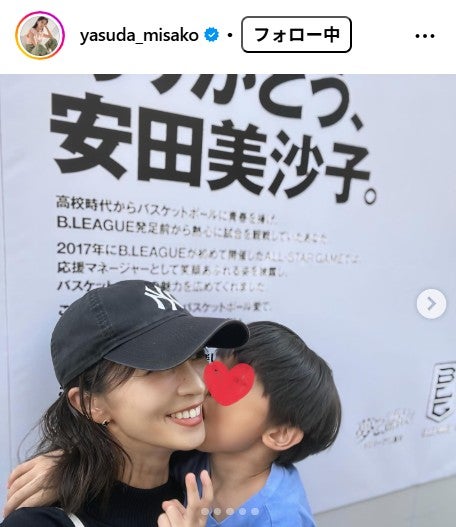 安田美沙子Instagramより