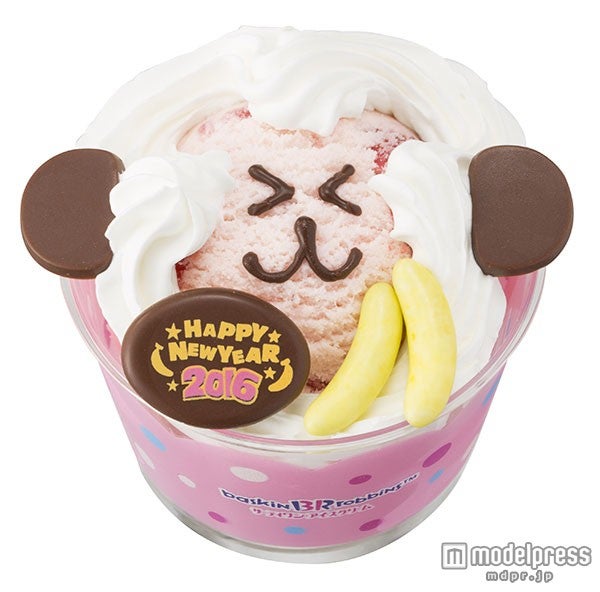 サーティワン、“白いおさる”でゲン担ぎ　三“味”一体のバニラアイスも登場