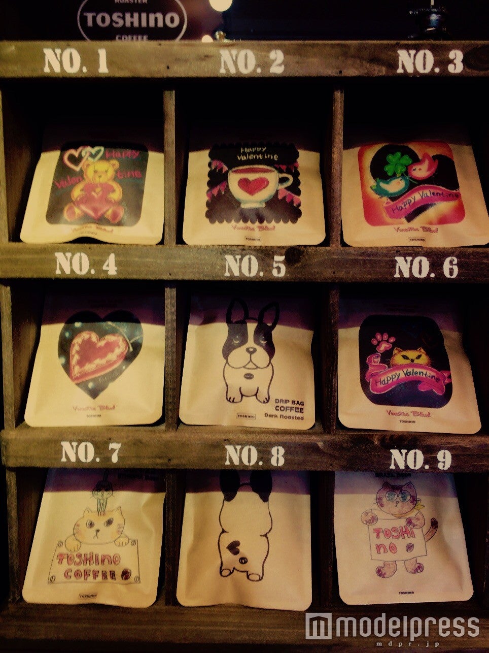 トシノコーヒー・コーヒー／画像提供：太陽のマルシェ実行委員会