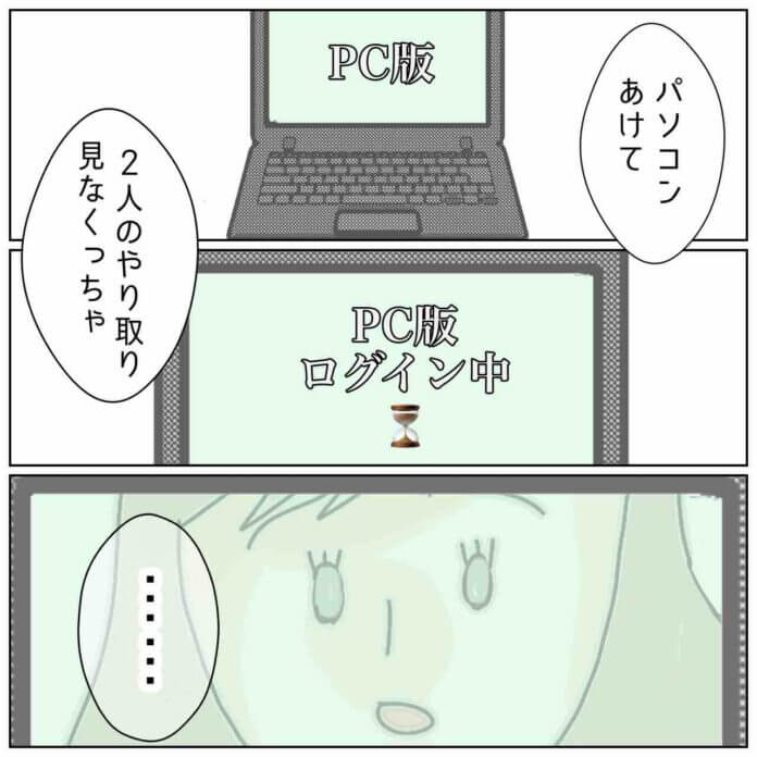 ここから“始まる”