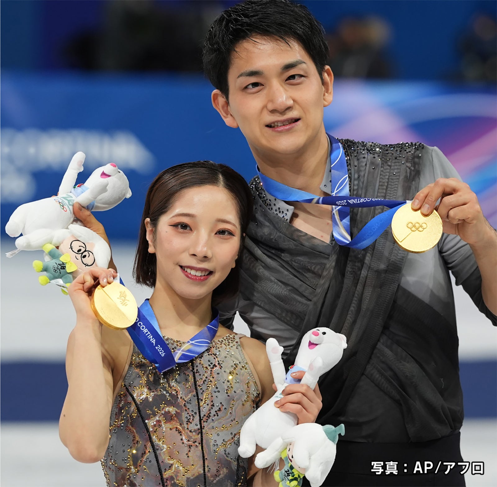 三浦璃来、木原龍一（AP／アフロ）